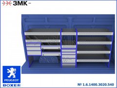Комплекты 1.6.1400.3020.540