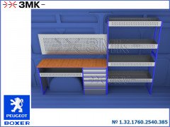Комплекты 1.32.1760.2540.385