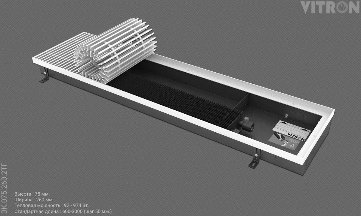 Внутрипольный конвектор отопления водяный ВК.075.260.2ТГ купить напрямую у  производителя в интернет-магазине ЗМК Москва